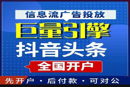 百度推广代运营案例：案例解析：如何实现快速转化