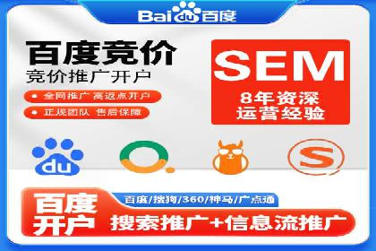 案例解读：SEM广告投放的技巧与策略